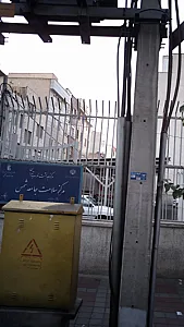 مرکز بهداشت غرب تهران (مرکز سلامت جامعه شمس)