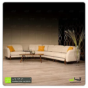 مبل آرمانی