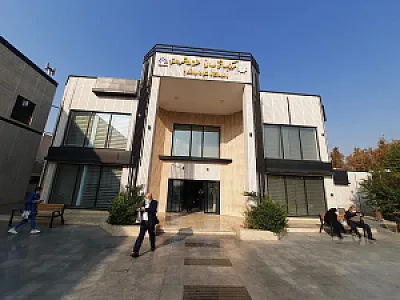 درمانگاه شهرداری منطقه ۵