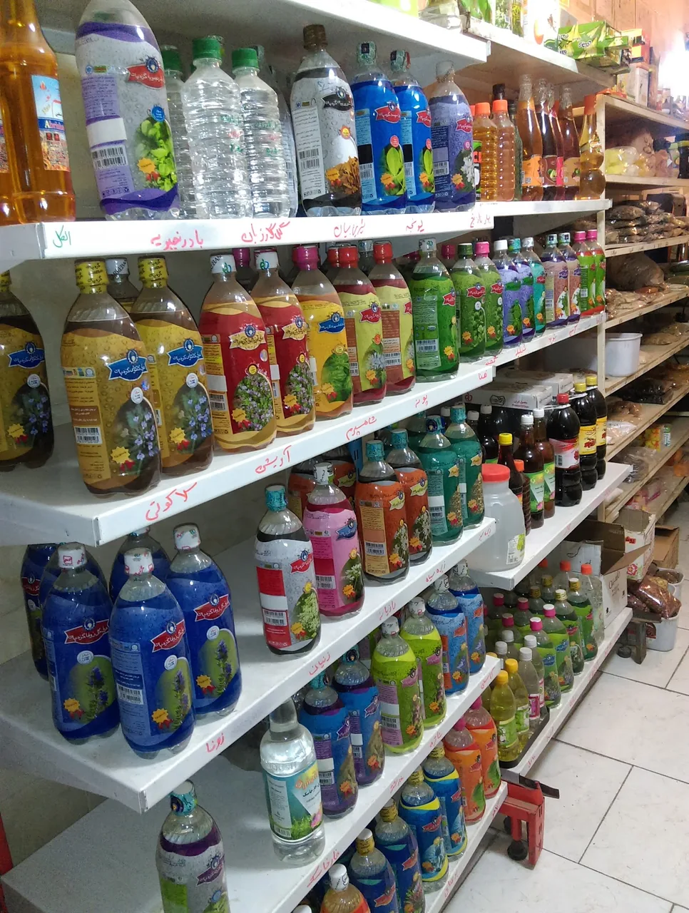 عطاری و طب سنتی ایران - تصویر 3