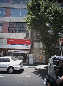 فروشگاه فراسیستم
