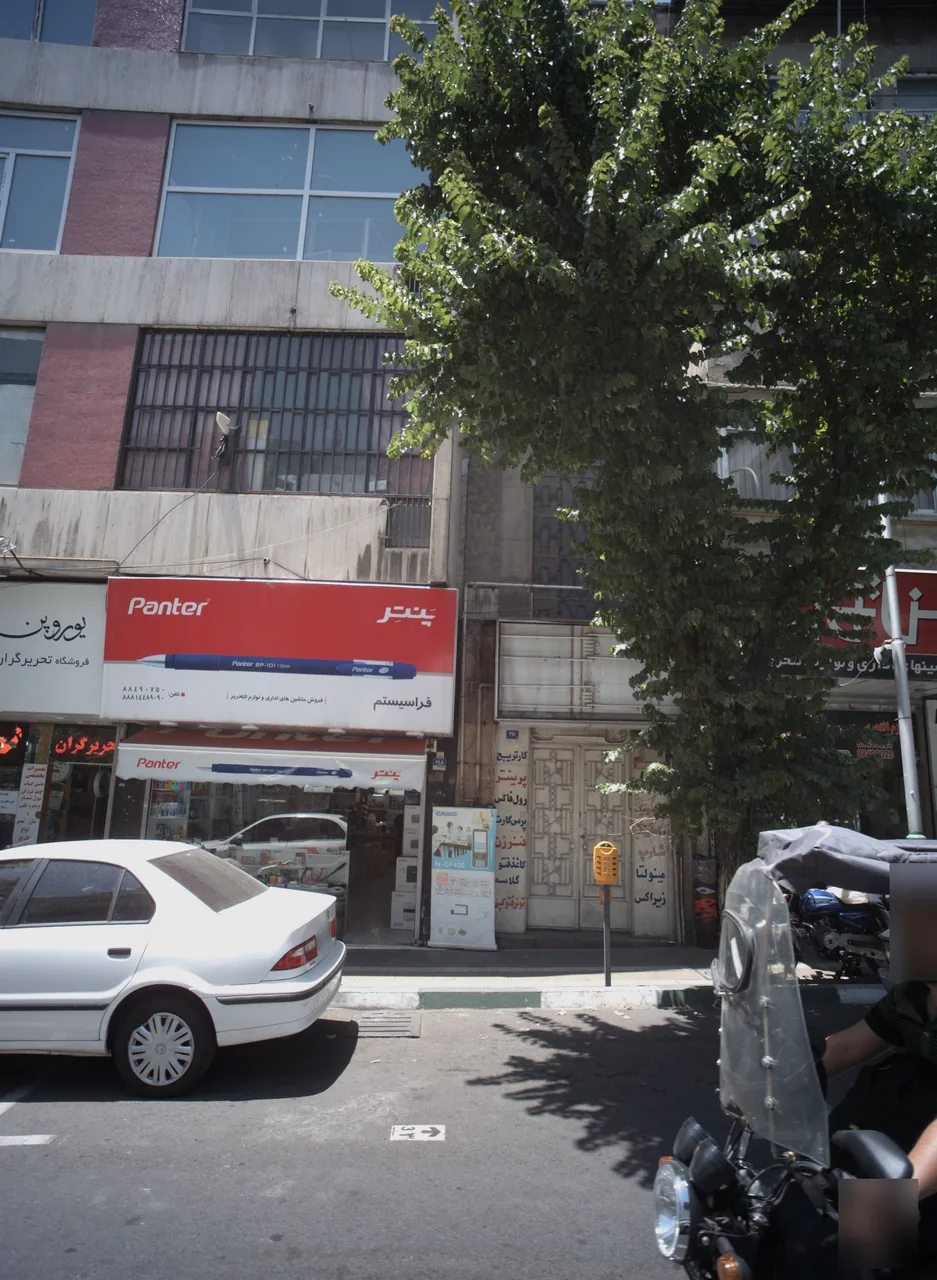فروشگاه فراسیستم