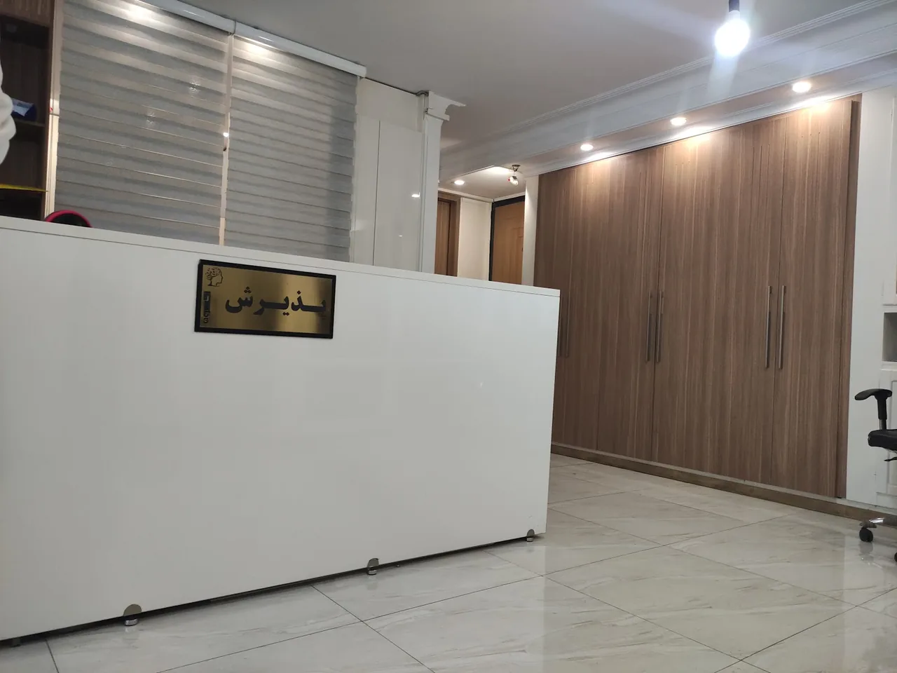 کلینیک ترک اعتیاد آکسون - تصویر 2