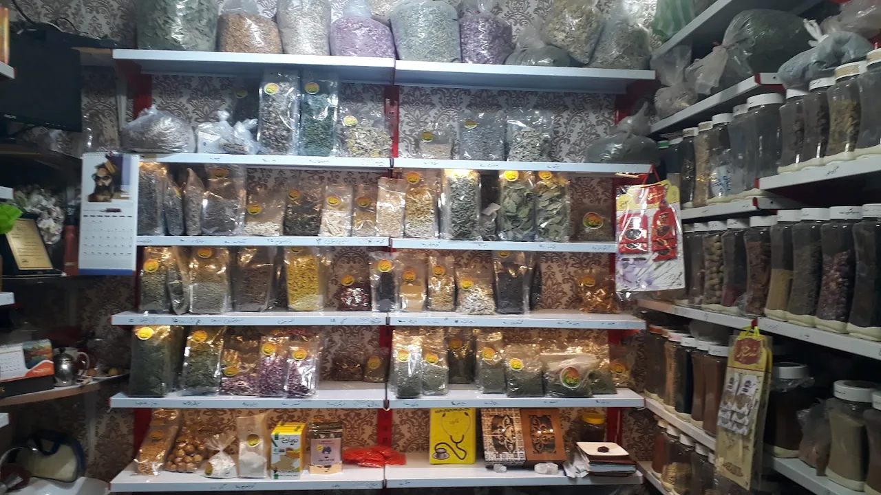 عطاری بهان - طب سنتی و عطاری در تهران - تصویر 4