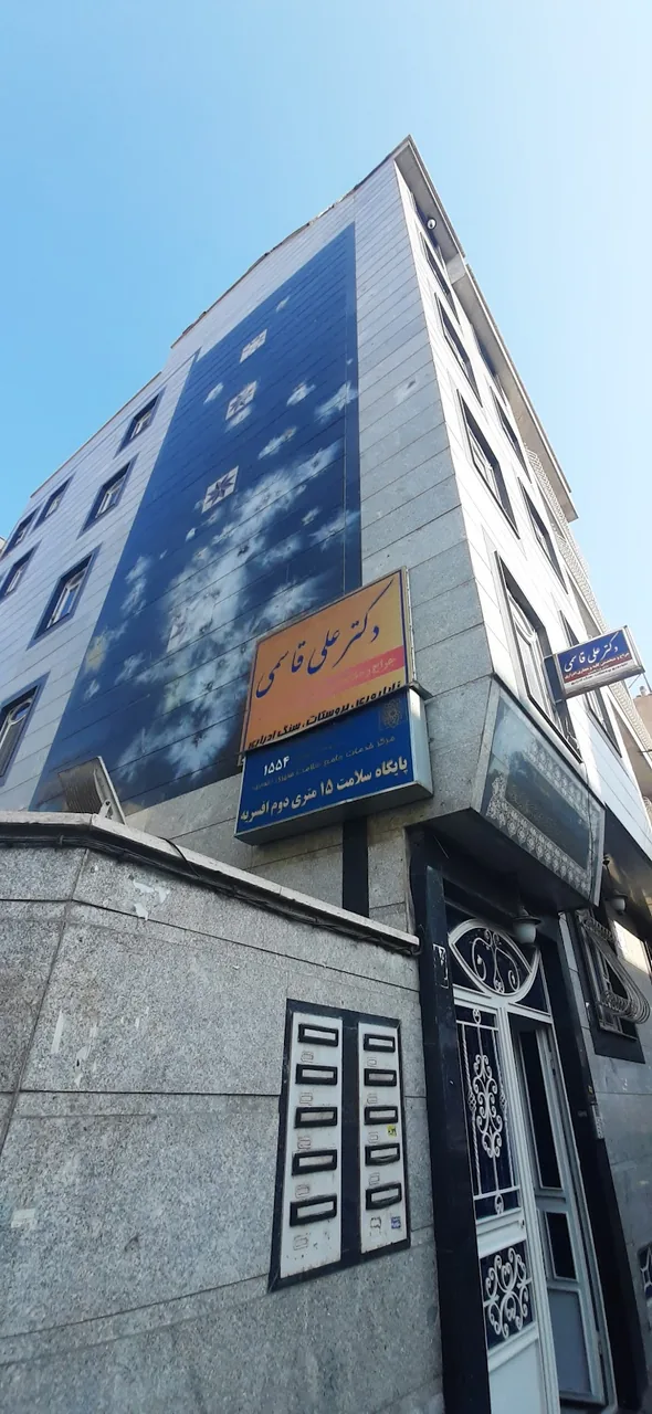 مرکز خدمات جامع سلامت شهری شهیده زهره کمالی نژاد - تصویر 5