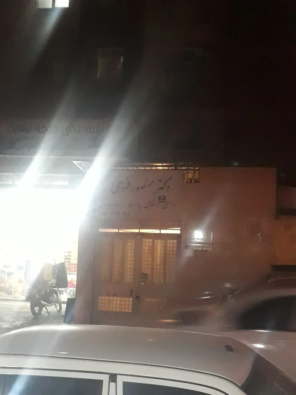 دکتر مهدی شریف‌زاده - فوق تخصص گوارش و کبد در تهران - تصویر 4