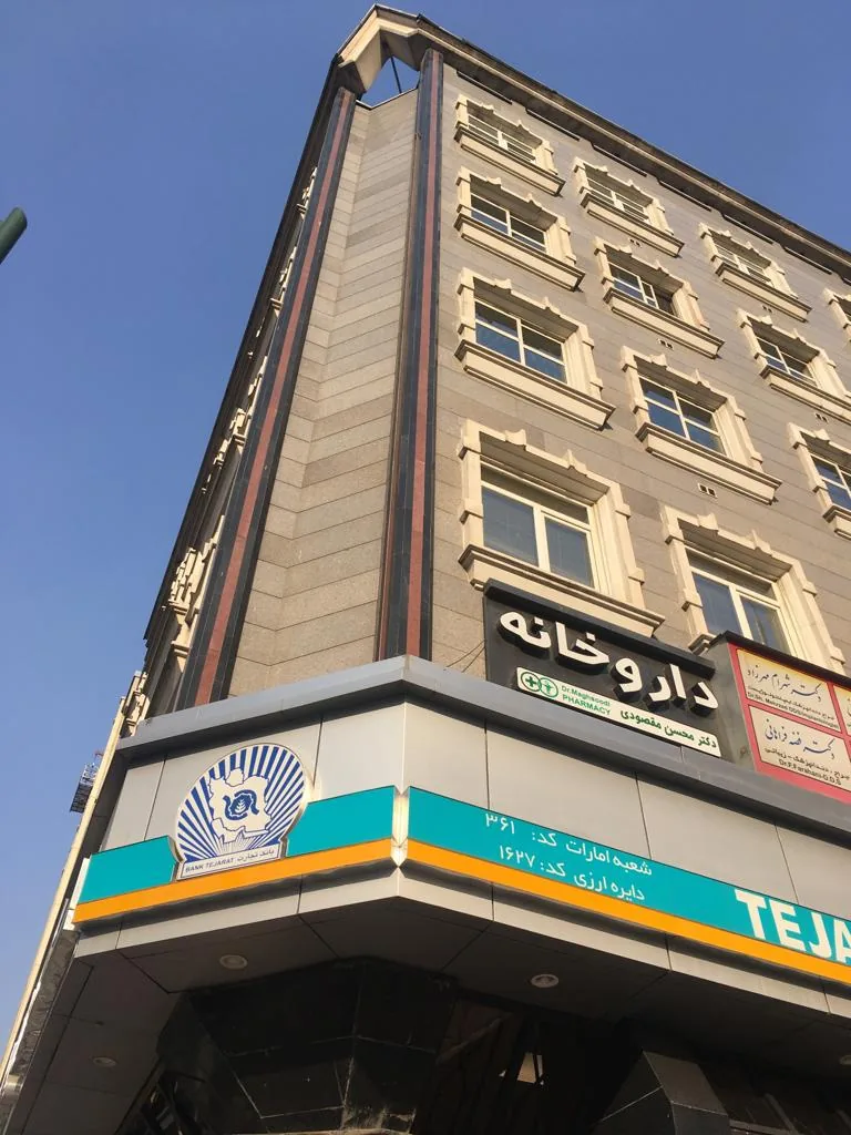 دکتر مهران زمان زاده