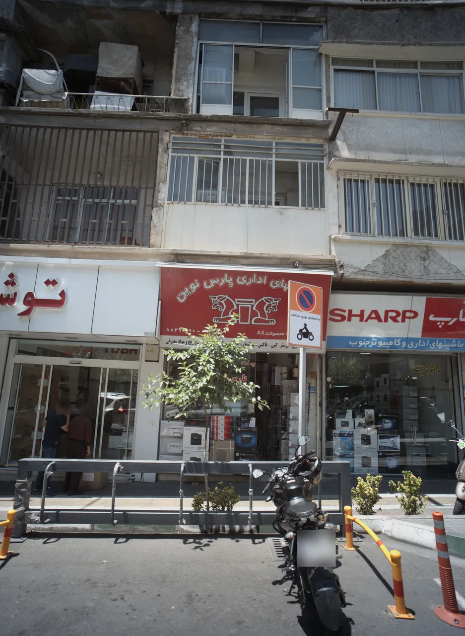 بهرزوان