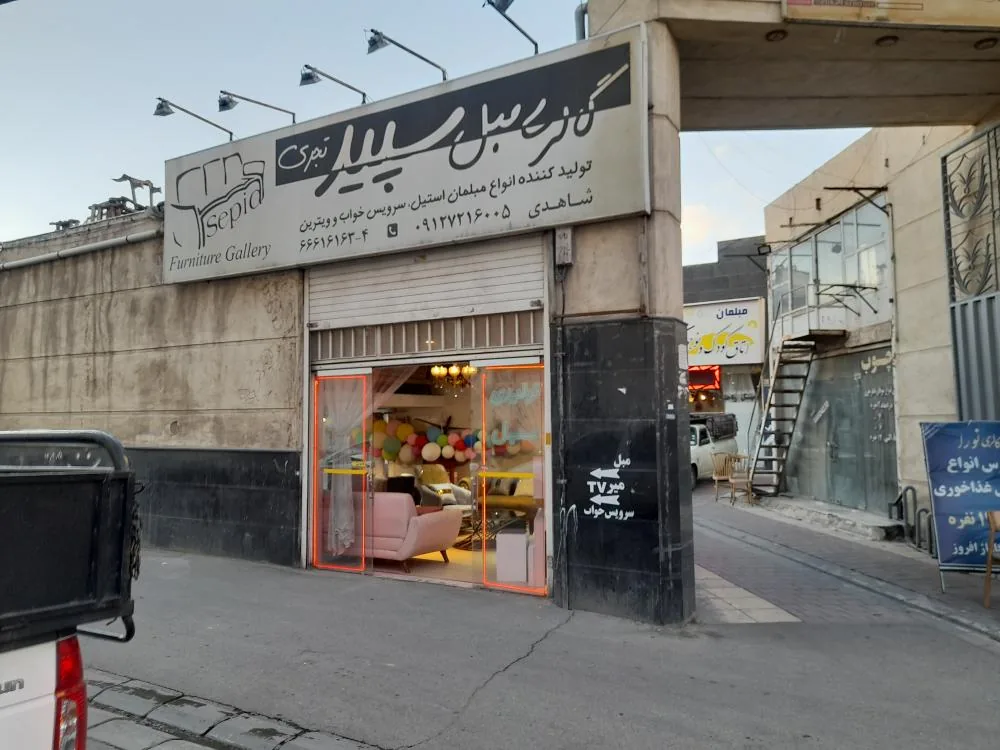 گالری مبل سپید
