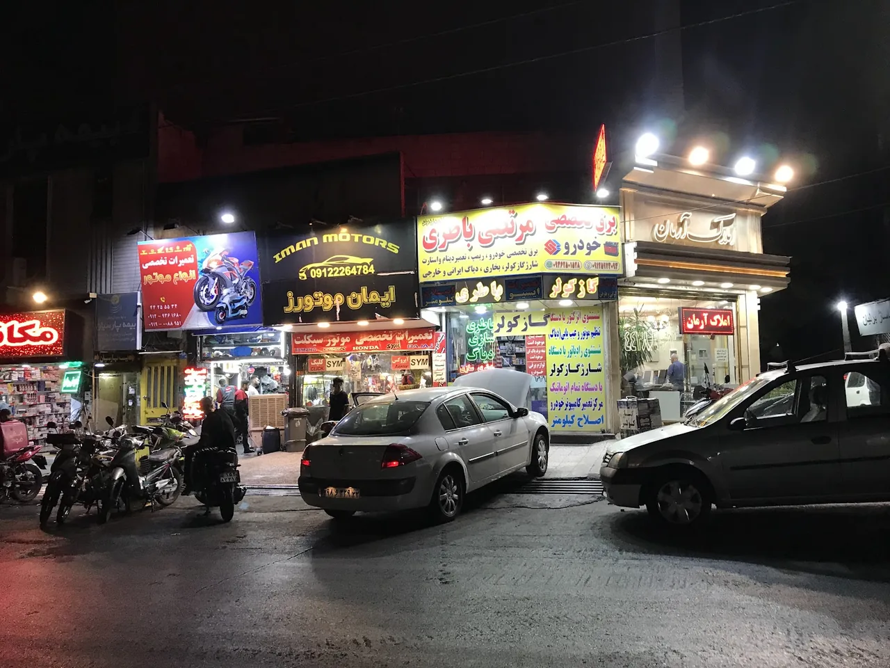 تعویض روغن ایرانول - تصویر 3