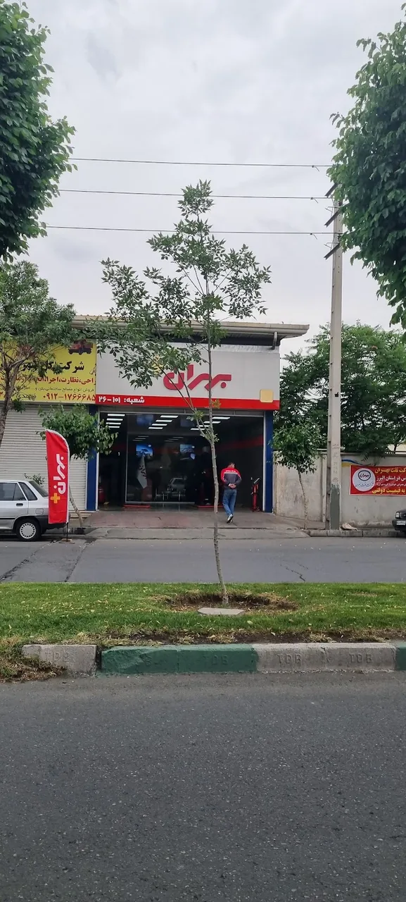 جایگاه اختصاصی تعویض روغن شرکت نفت بهران - تصویر 3