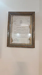 مطب دکتر محمدرضا محمدی متخصص روانپزشکی