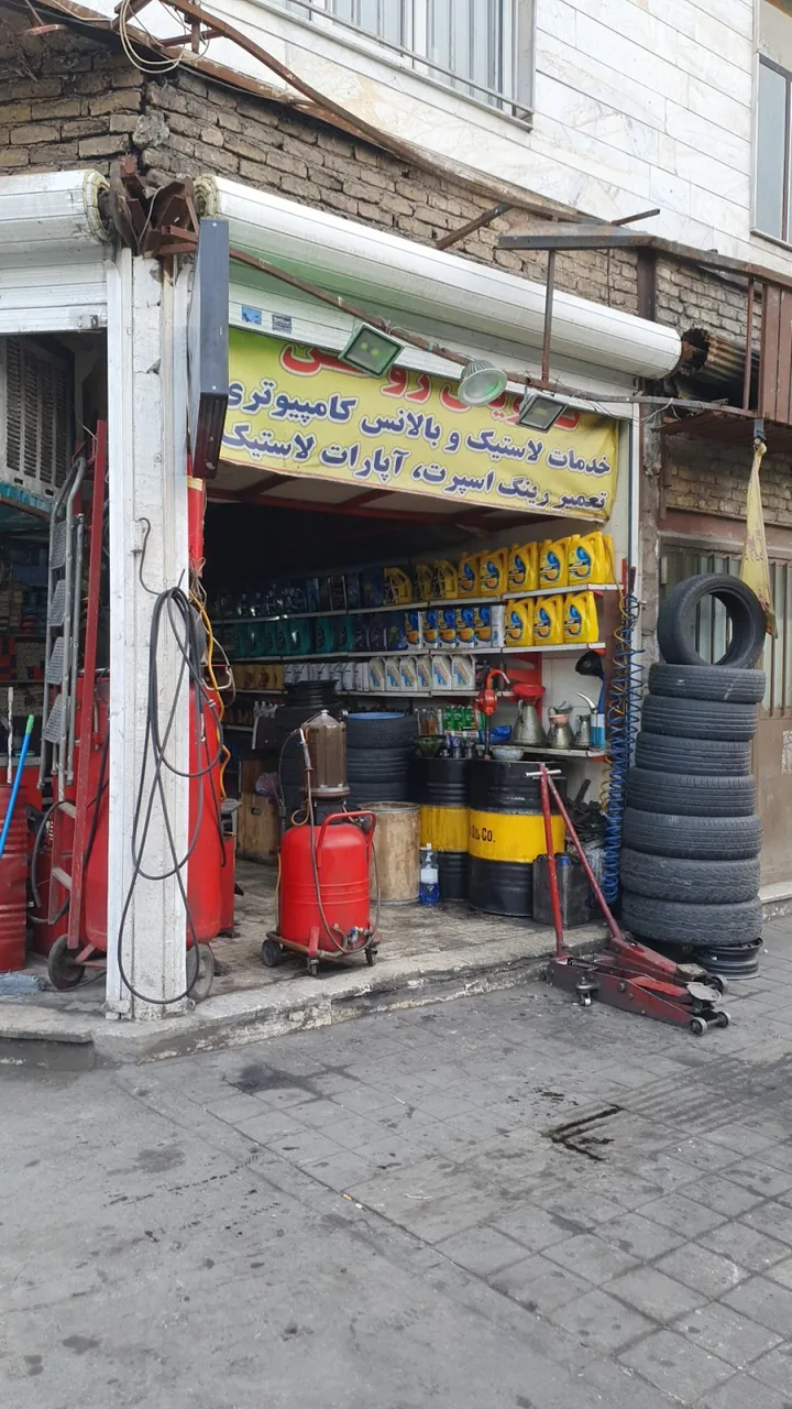 تعویض روغن تهران نو - تصویر 2