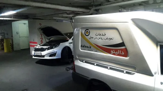 دالینو