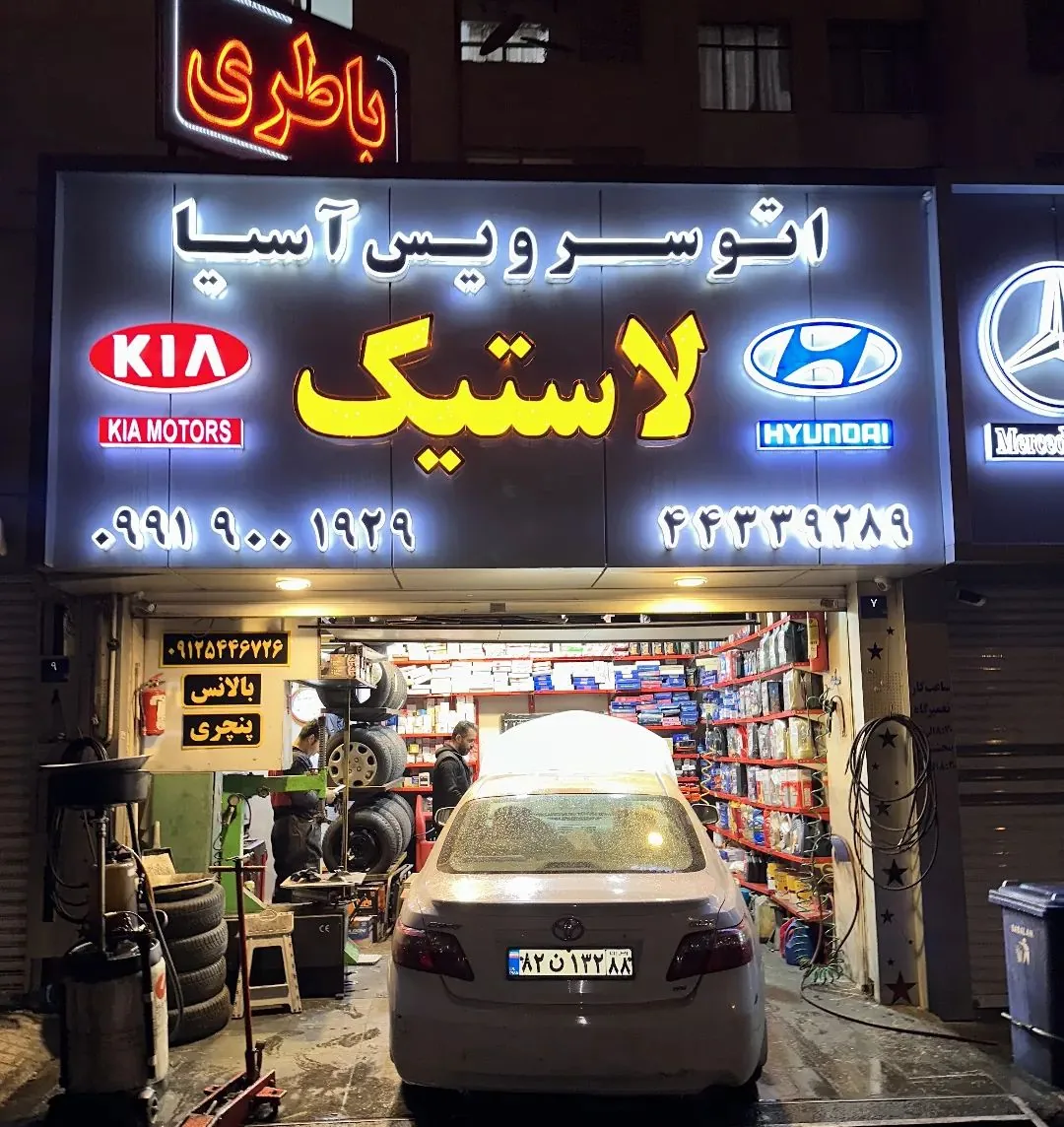 دالینو - تصویر 5