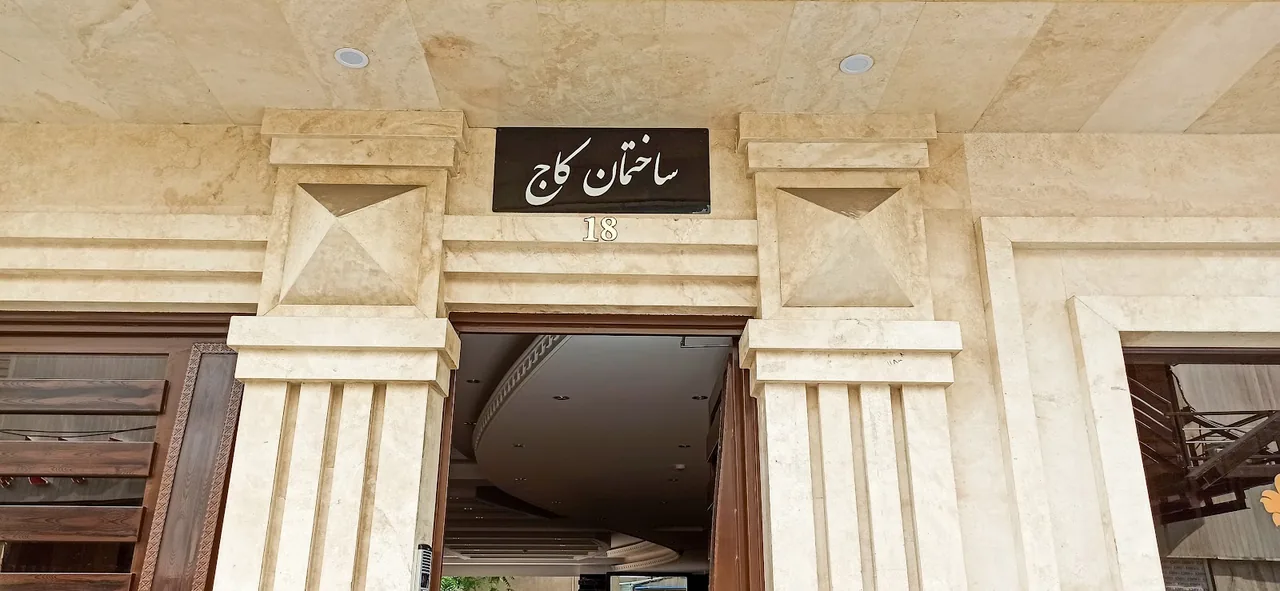 دکتر احمد زمانیان - تصویر 2