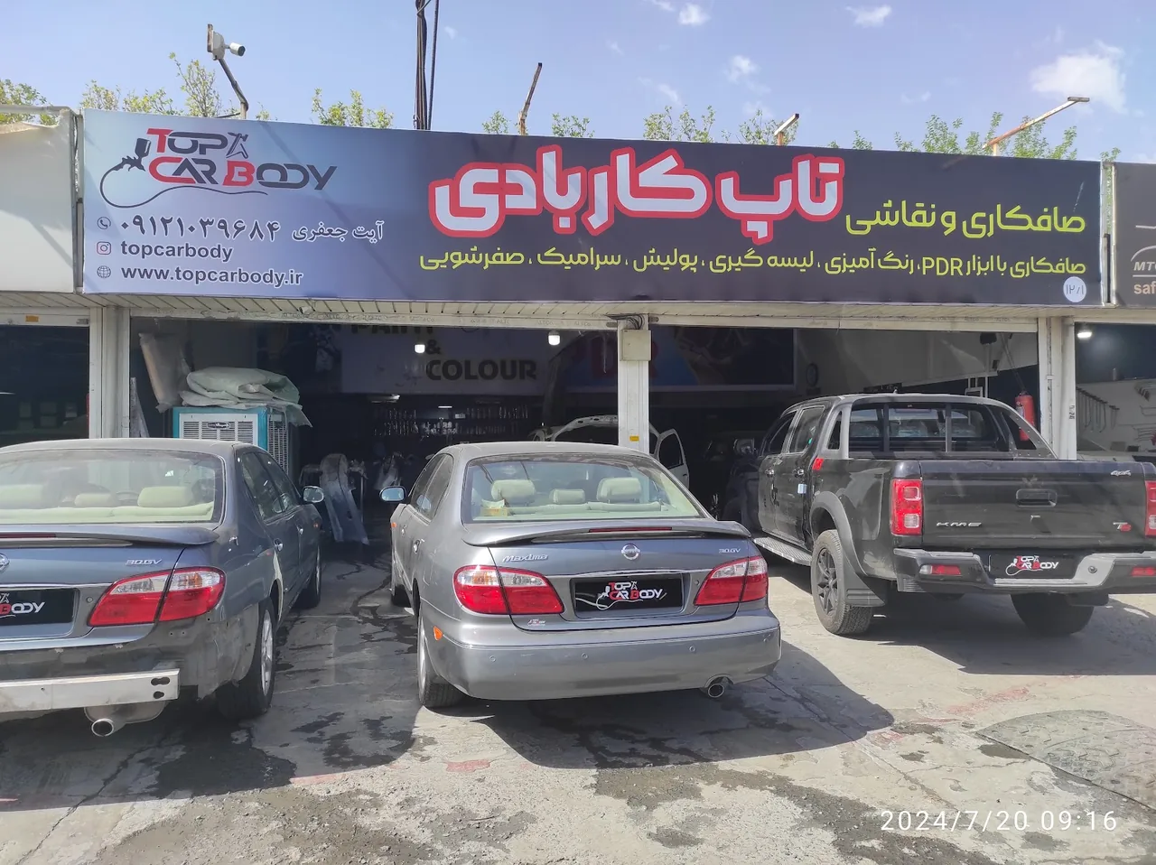 تاپ کار بادی