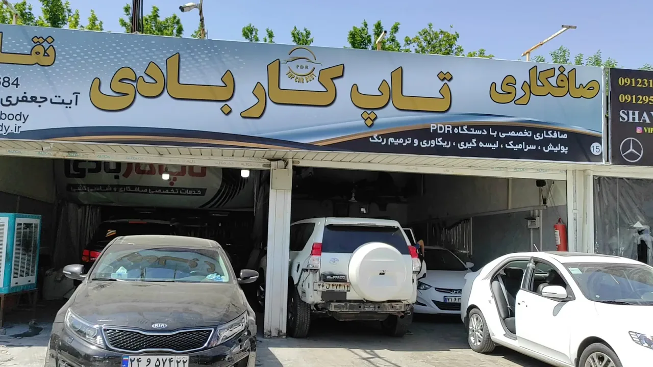 تاپ کار بادی - تصویر 2