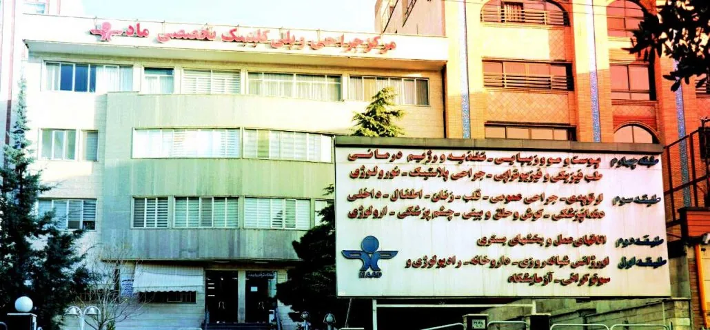 دکتر سعید حسینی