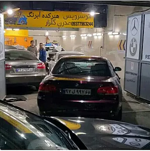هنرکده ی صافکاری نقاشی آبرنگ رضایی