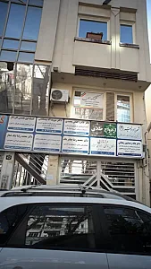 دکتر عبدالرضا روئین تن