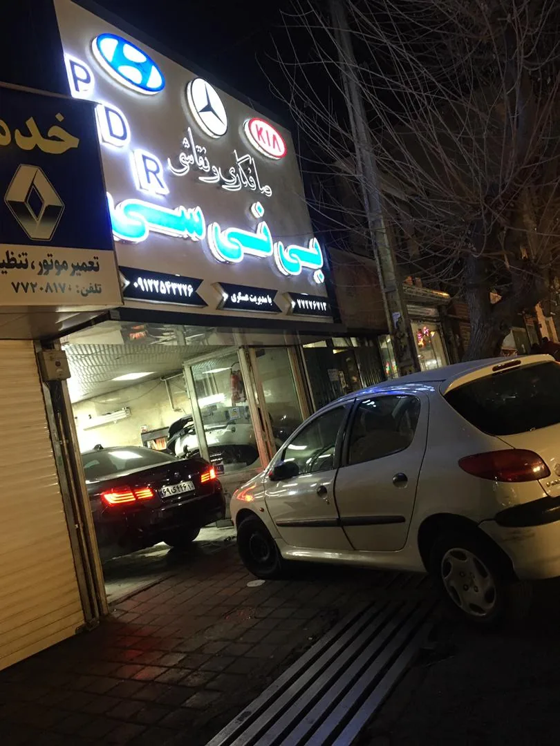 صافکاری و نقاشی بی نی سی - تصویر 2