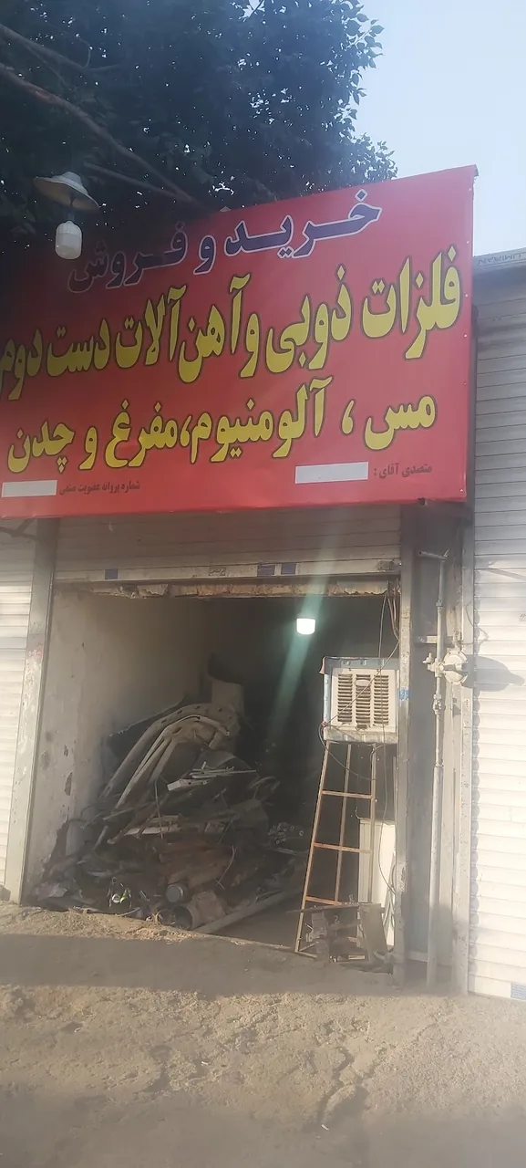 صافکاری و نقاشی قائم - تصویر 2