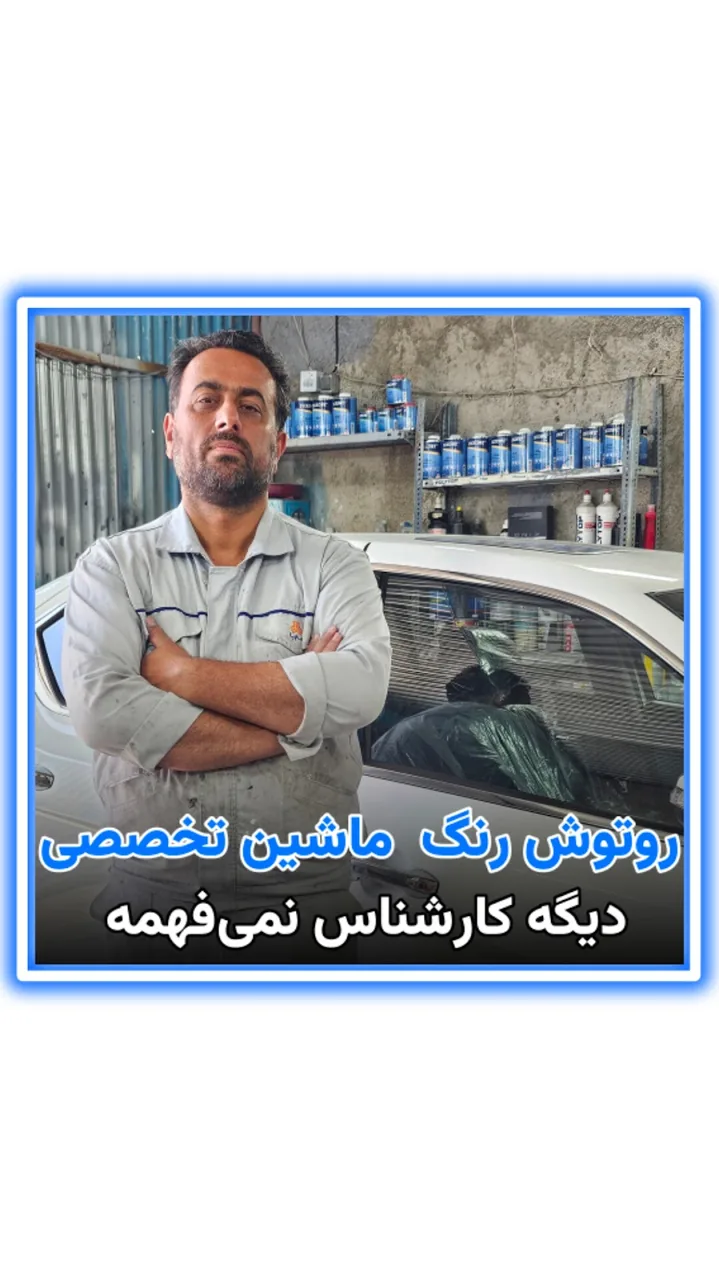 نقاشی و PDR ماشین حسین غرب تهران - تصویر 2