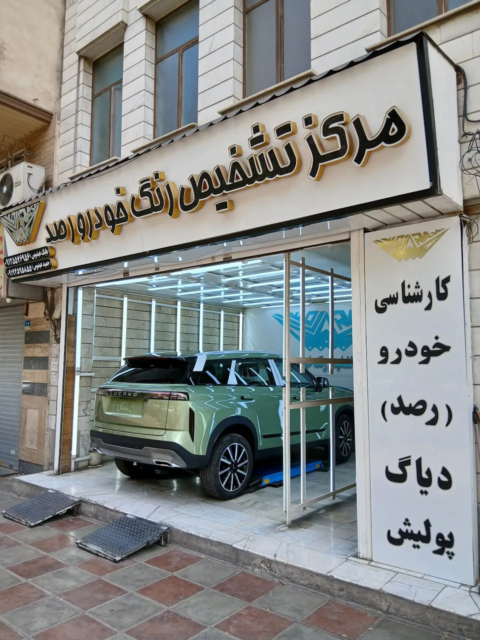 کارشناس تشخیص رنگ خودرو رصد (بابک عبدوس)