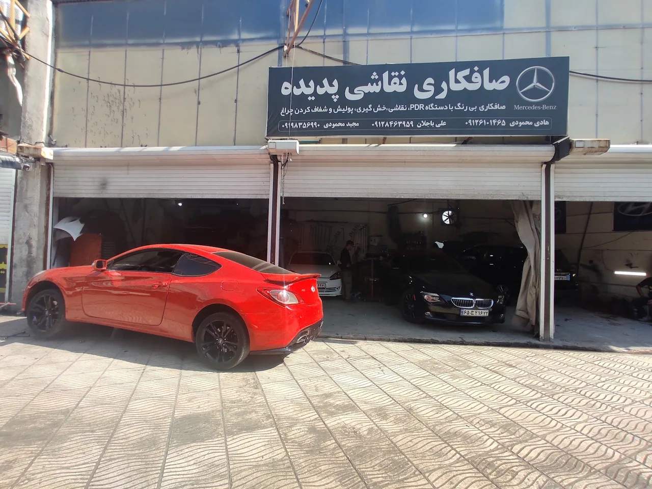 صافکاری و نقاشی پدیده - تصویر 2