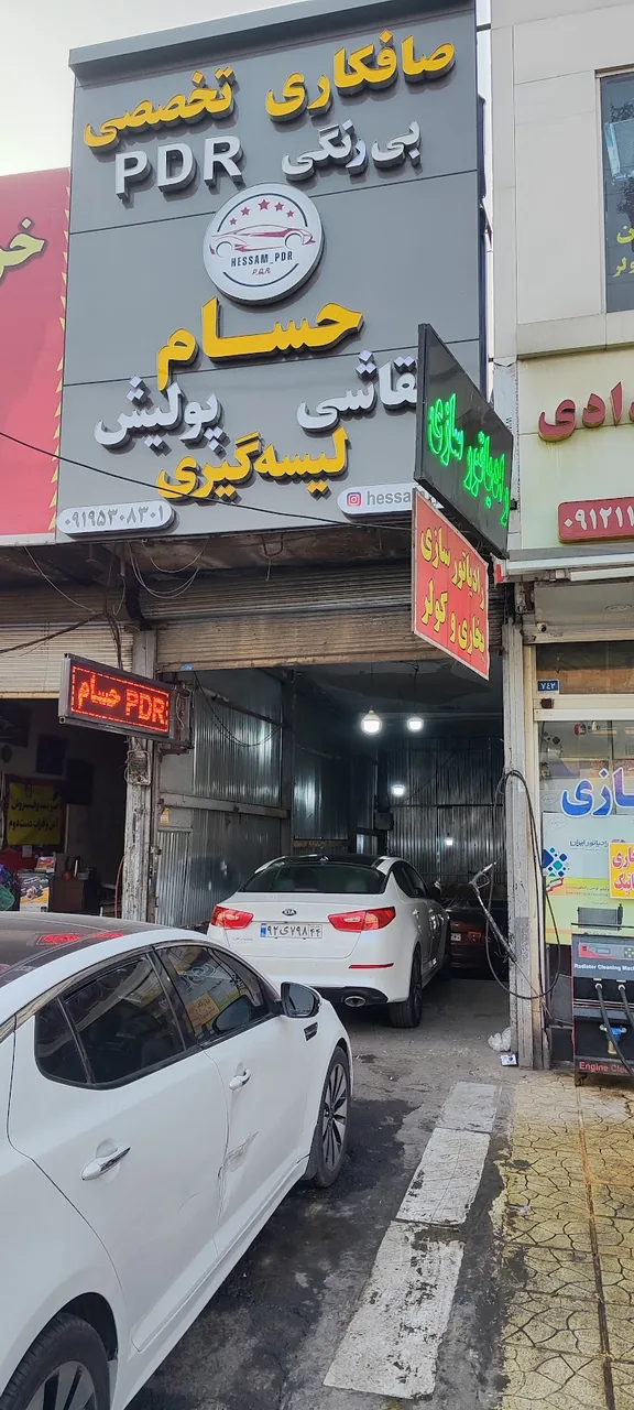 صافکاریpdr و نقاشی دکتر سرامیک - تصویر 4