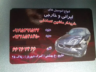 صافکاری و نقاشی چابک