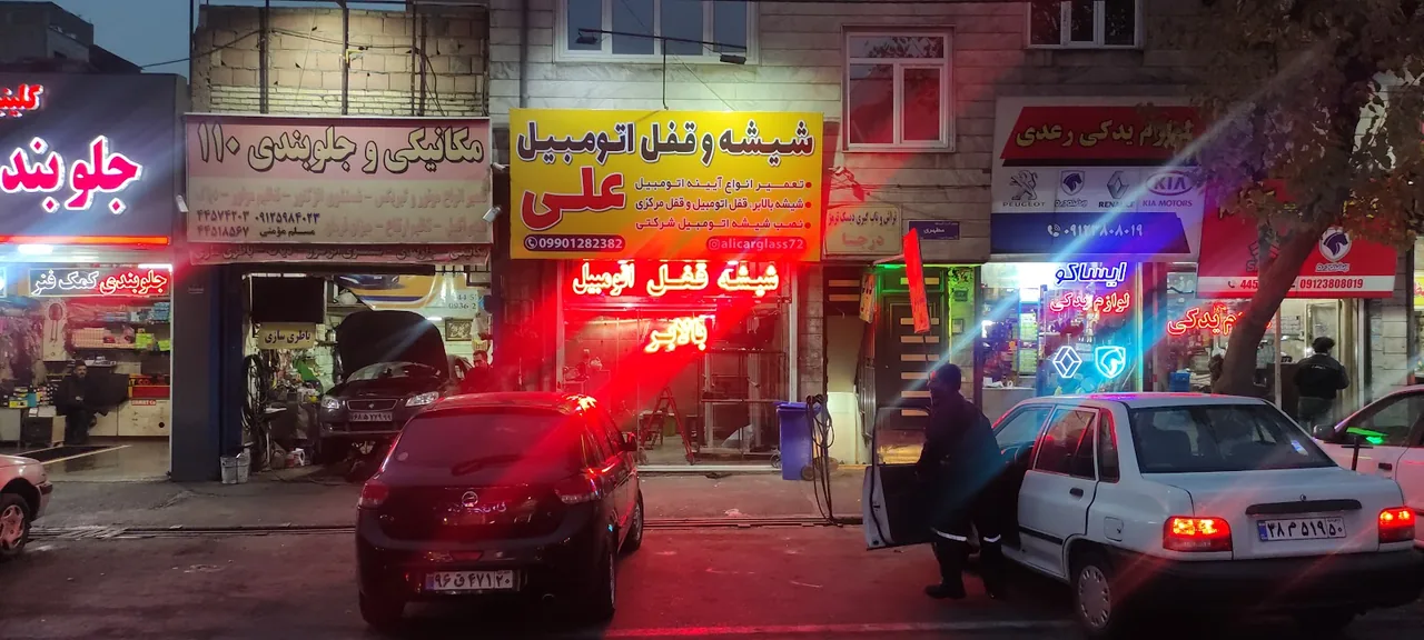 شیشه اتومبیل تهرانسر - تصویر 4