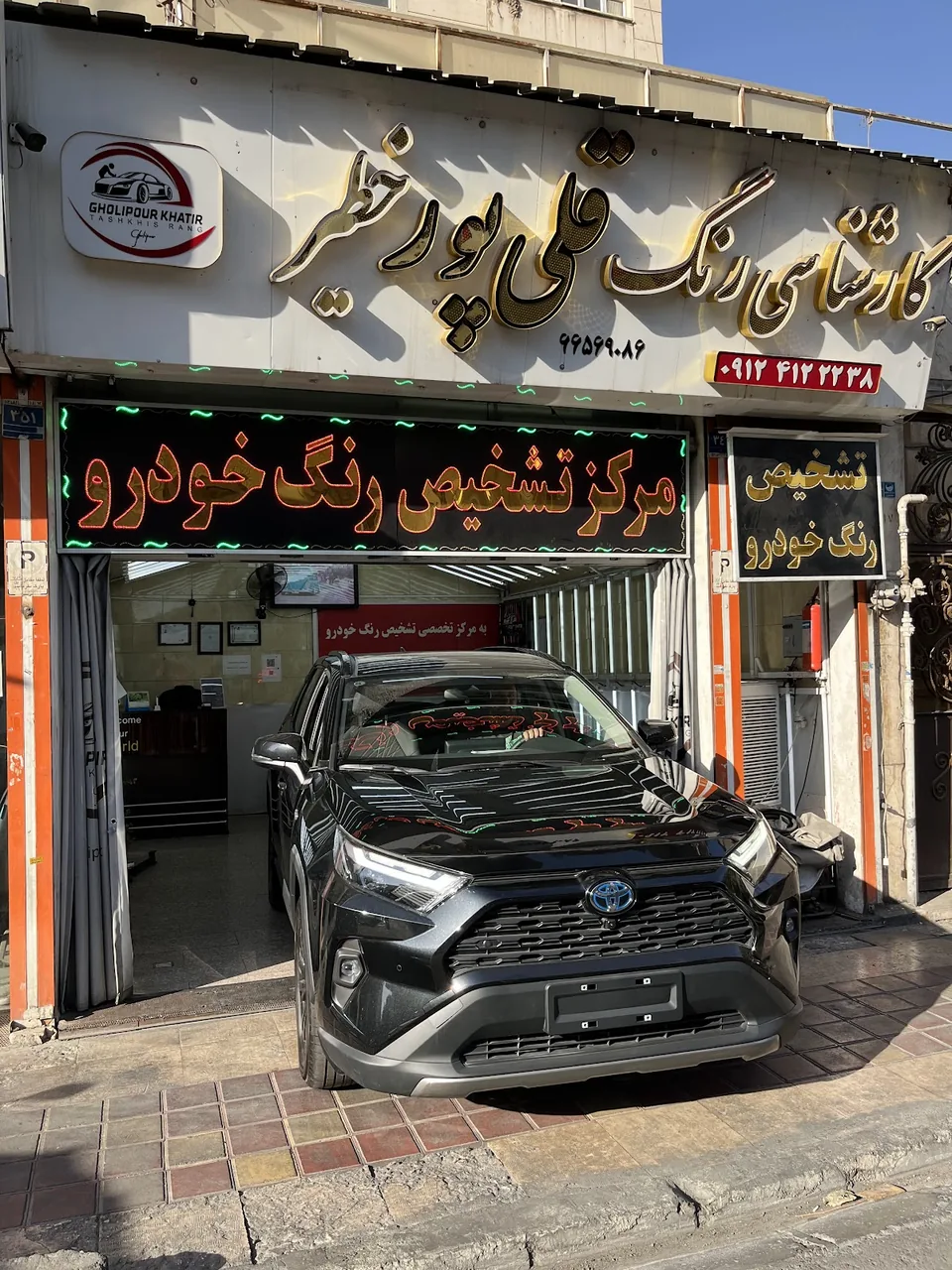 تشخیص رنگ خودرو قلی پور خطیر