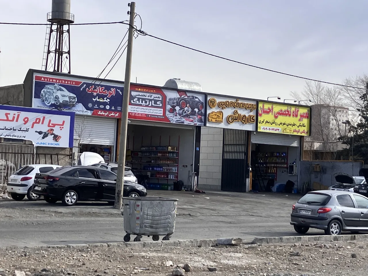 کارواش تهران - تصویر 7