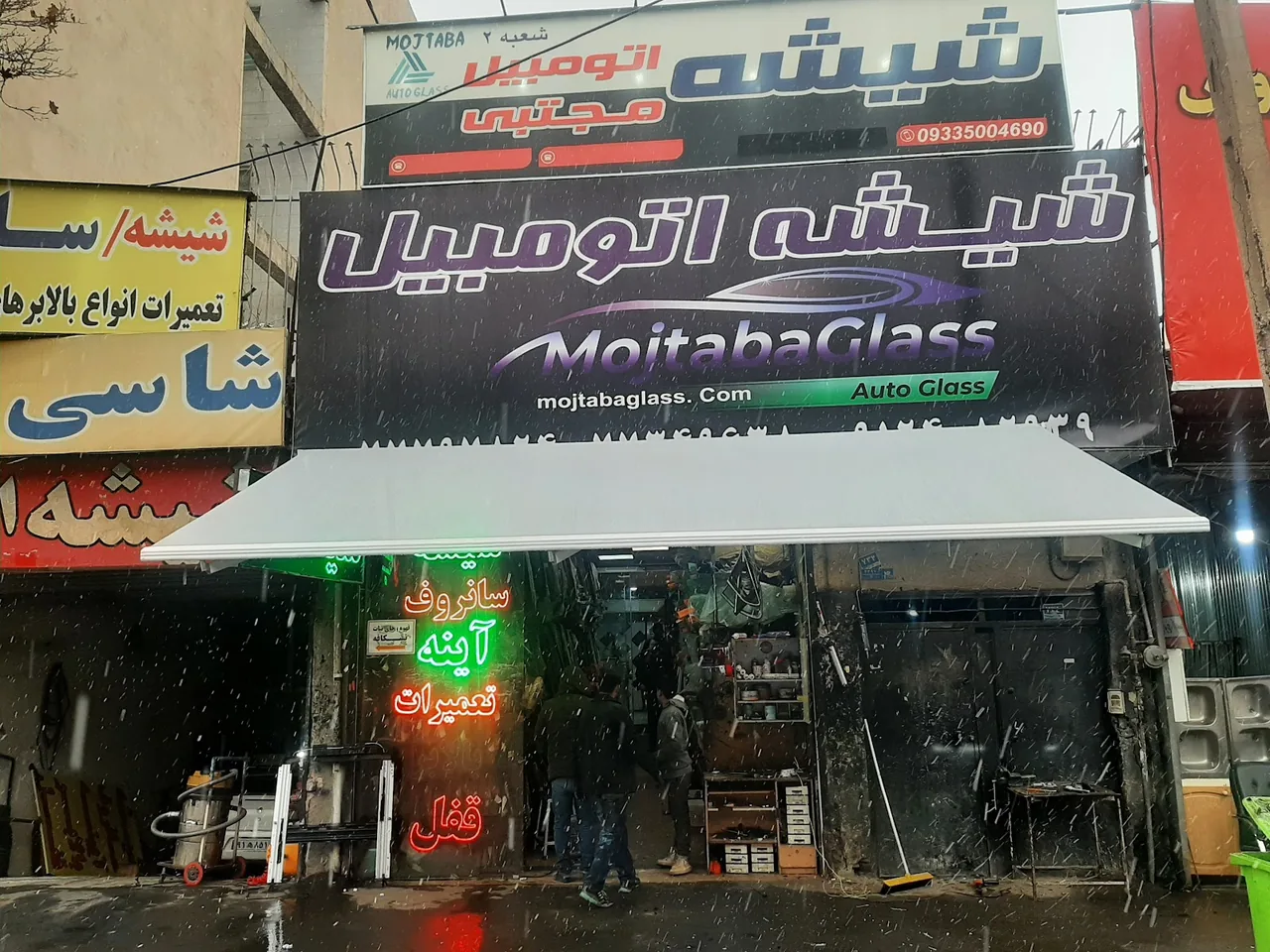 شیشه اتومبیل مجتبی - تصویر 3