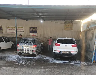 کارواش تهران جوان
