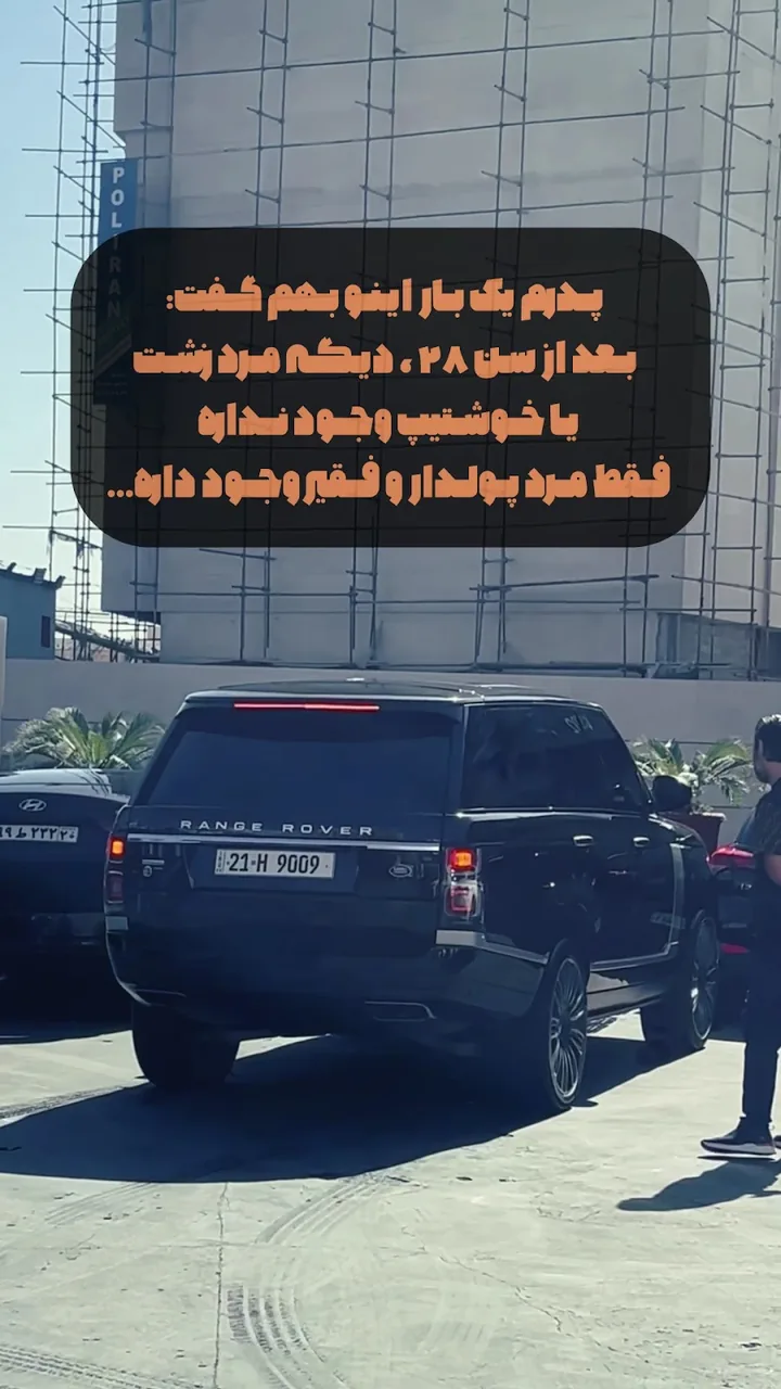 کارشناسی خودرو عبادی اصلی (شعبه سعادت آباد) - تصویر 3