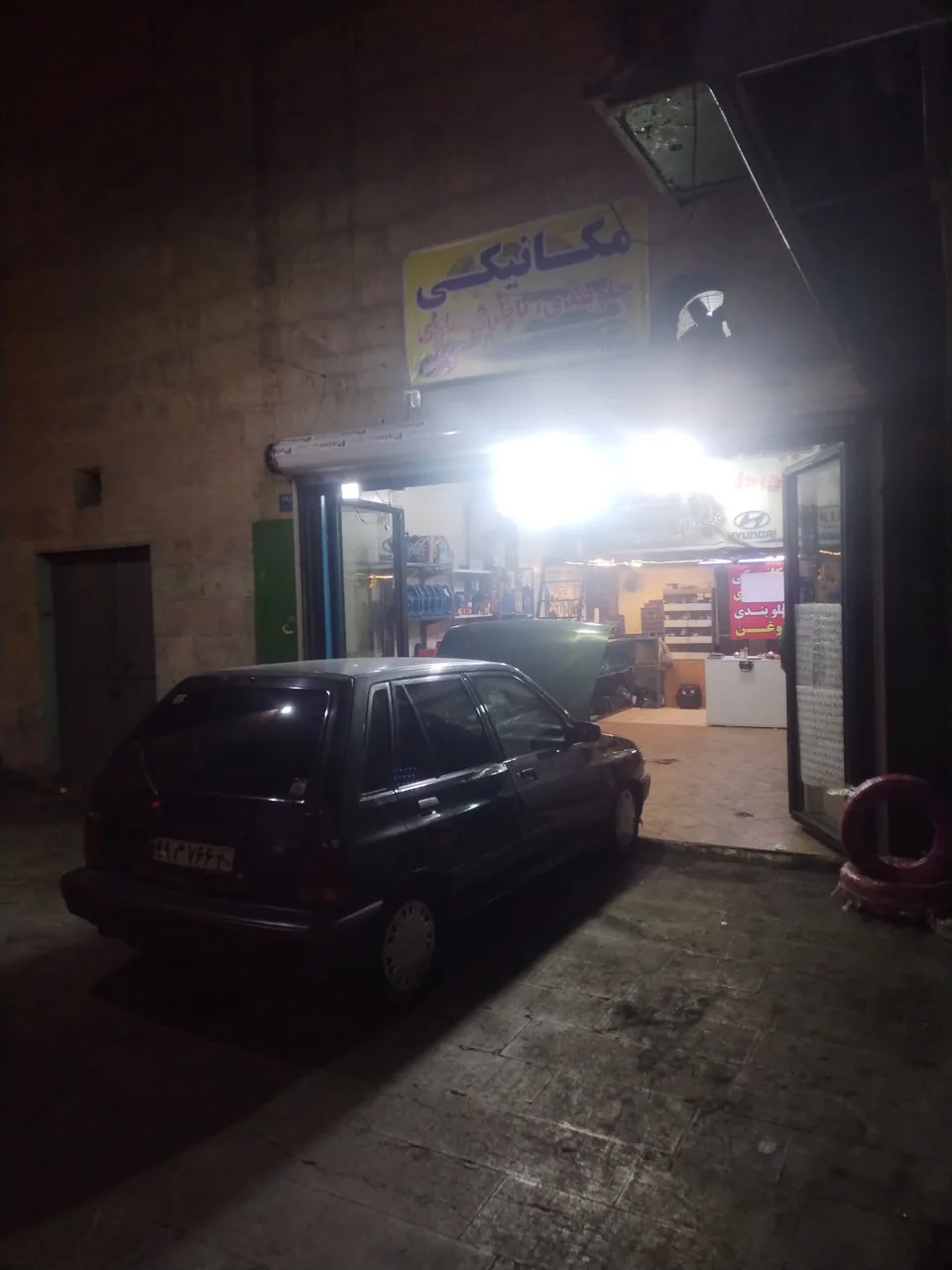 مکانیکی مردانی - تصویر 6