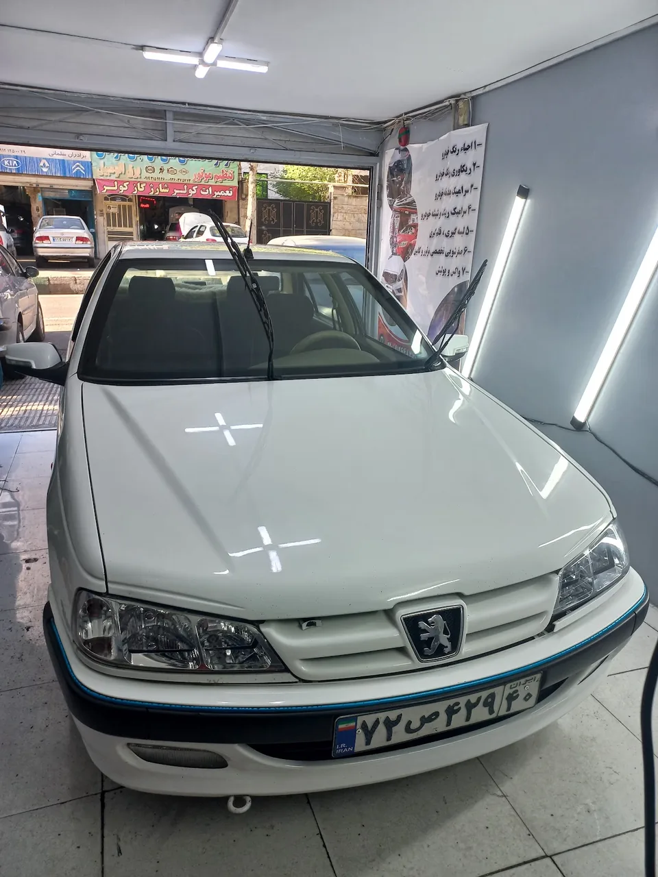 دیتیلینگ پارسیان