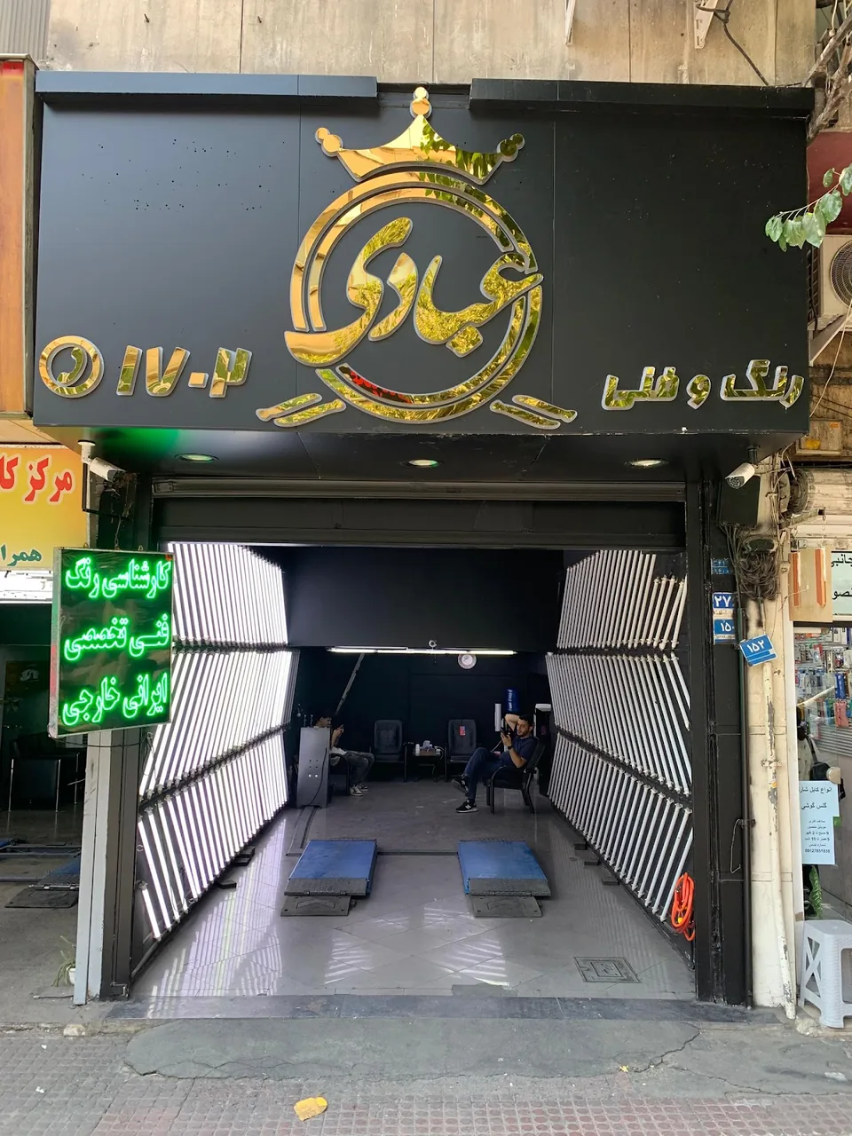 کارشناسی خودرو عبادی اصلی (شعبه شادمان) - تصویر 2