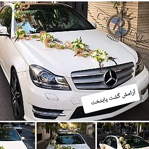 آرامش گشت پایتخت