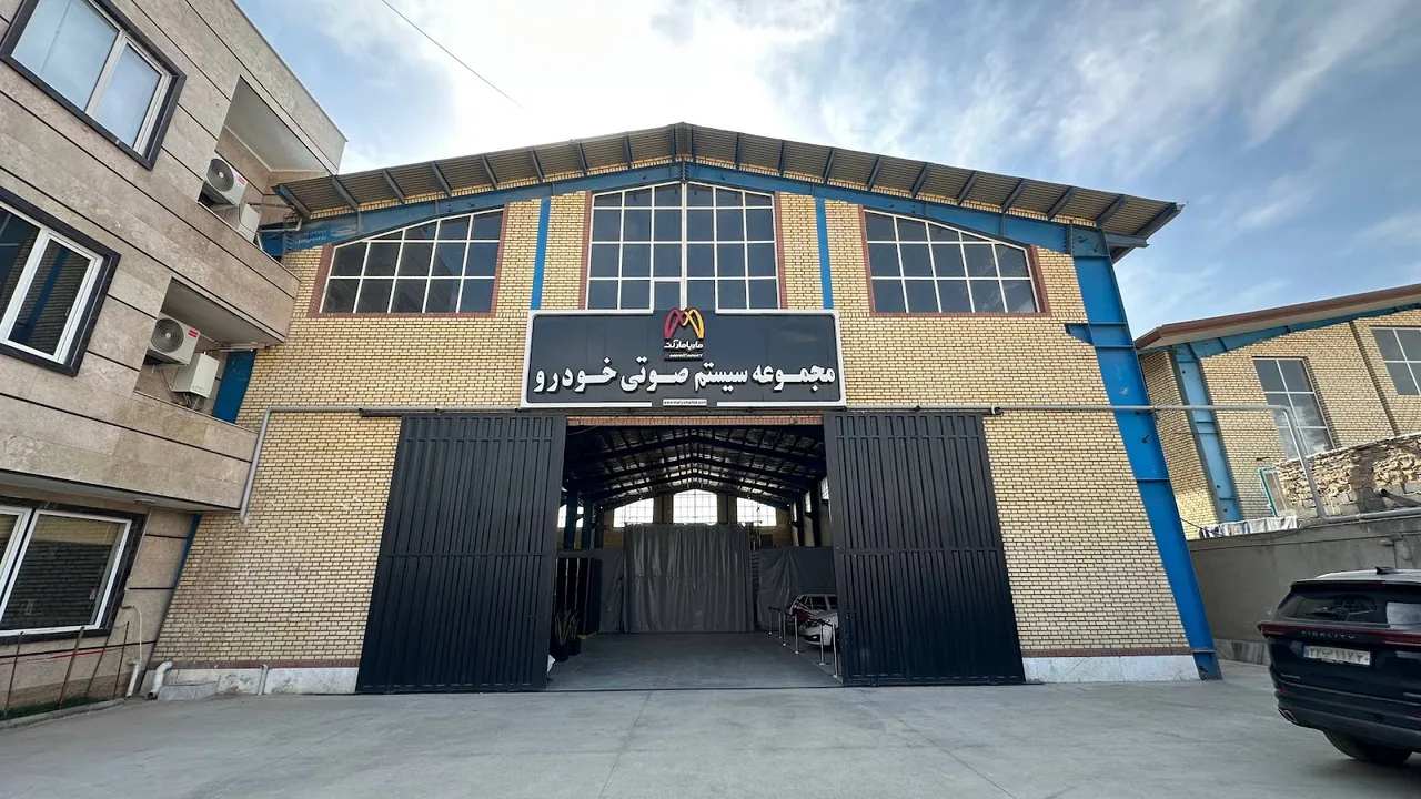 فروشگاه سیستم صوتی ماریا مارکت