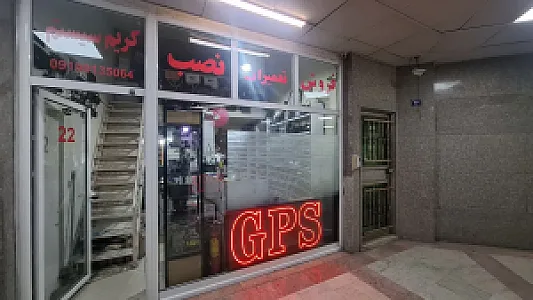 کریم سیستم