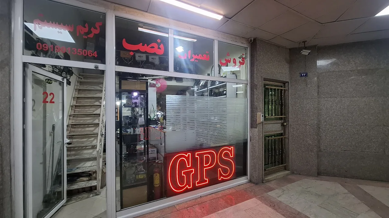 کریم سیستم