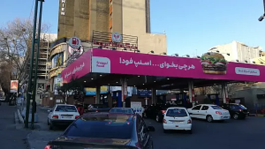 پمپ بنزین پروما