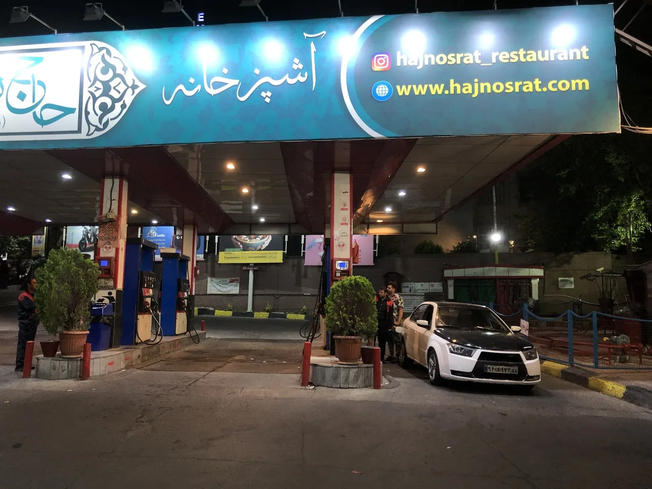 پمپ بنزین پروما - تصویر 4