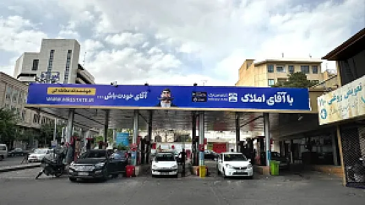پمپ بنزین مفتح