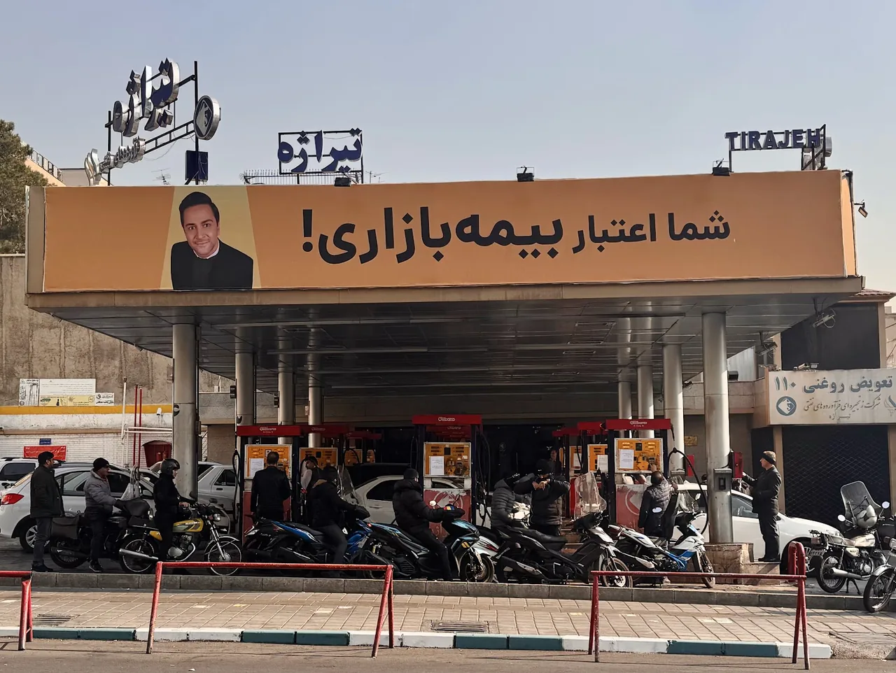 پمپ بنزین مفتح - تصویر 2