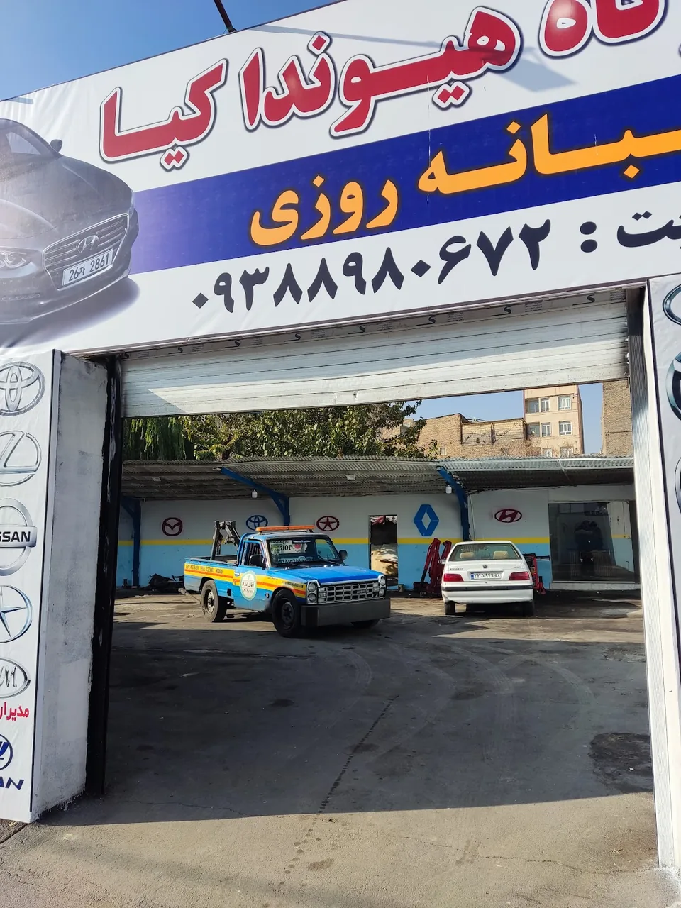 امداد خودرو سایپا - تصویر 2